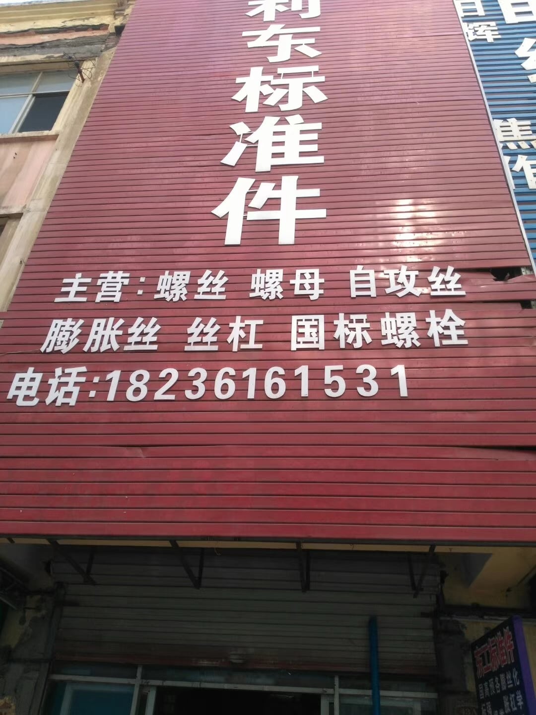 河南新乡 (19)