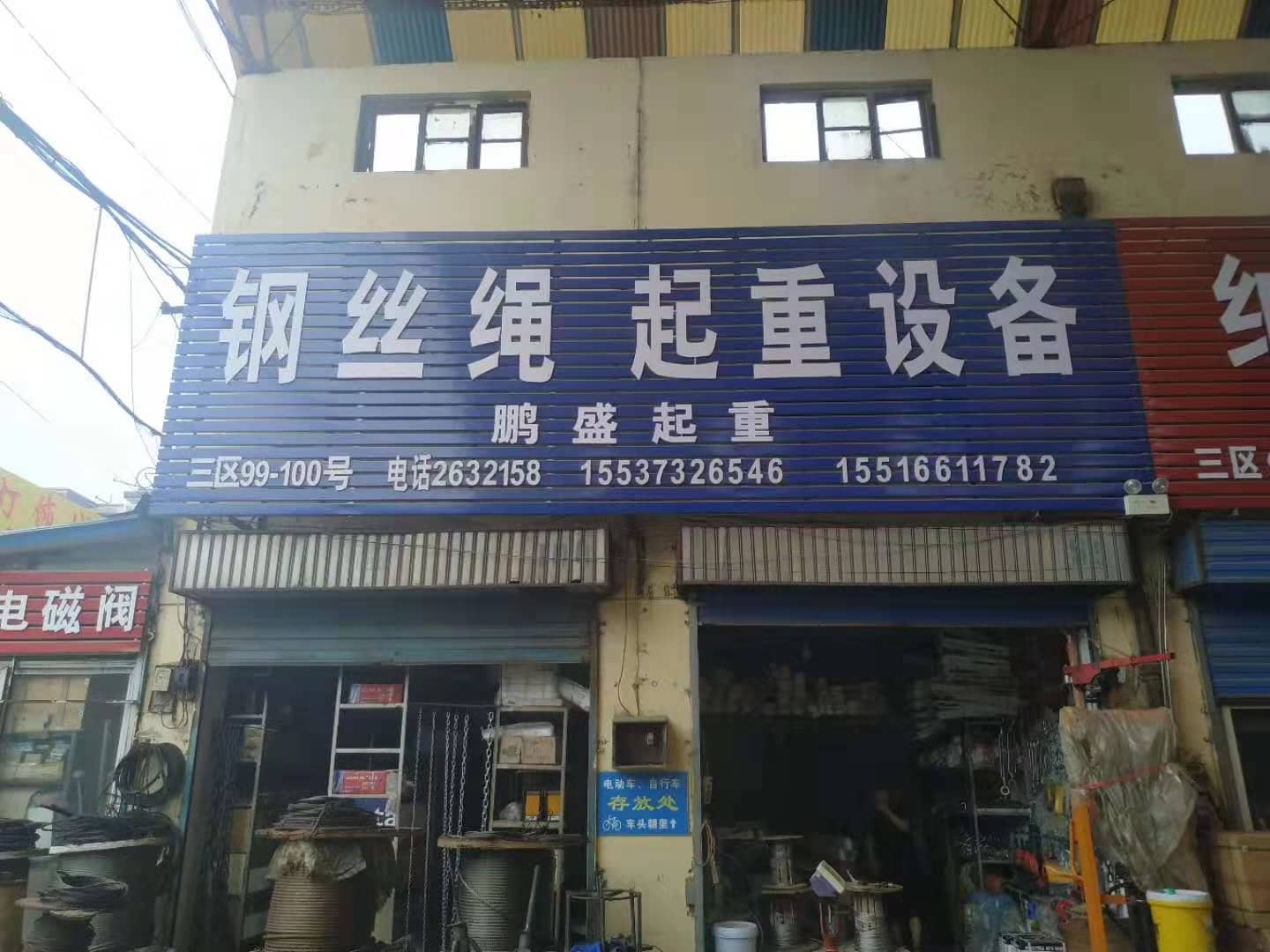 河南新乡 (3)