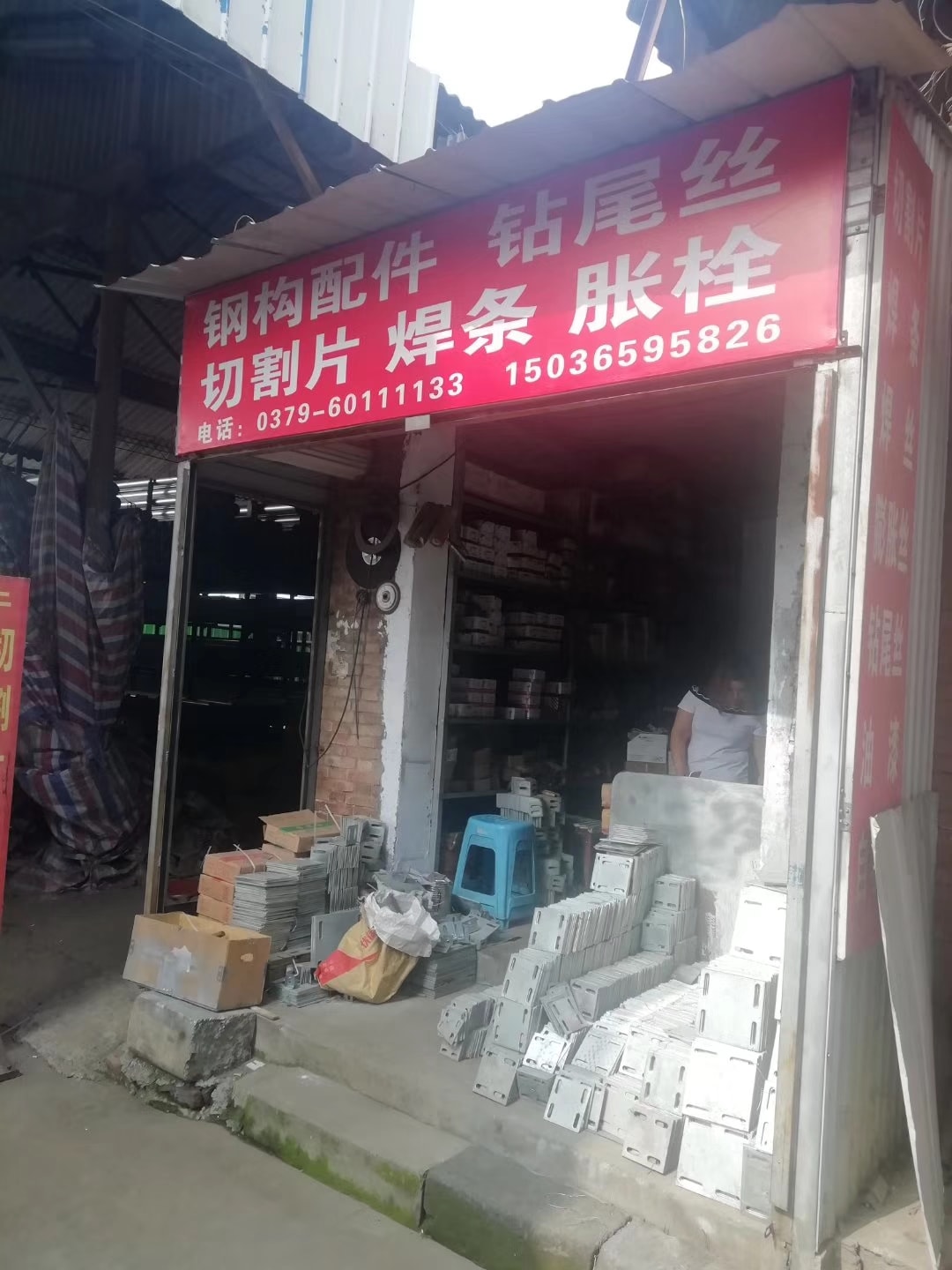 河南洛阳 (10)
