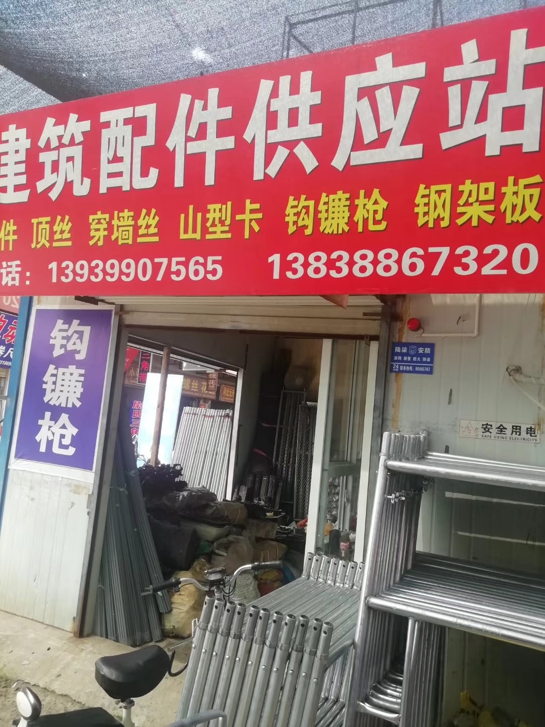 河南洛阳 (11)