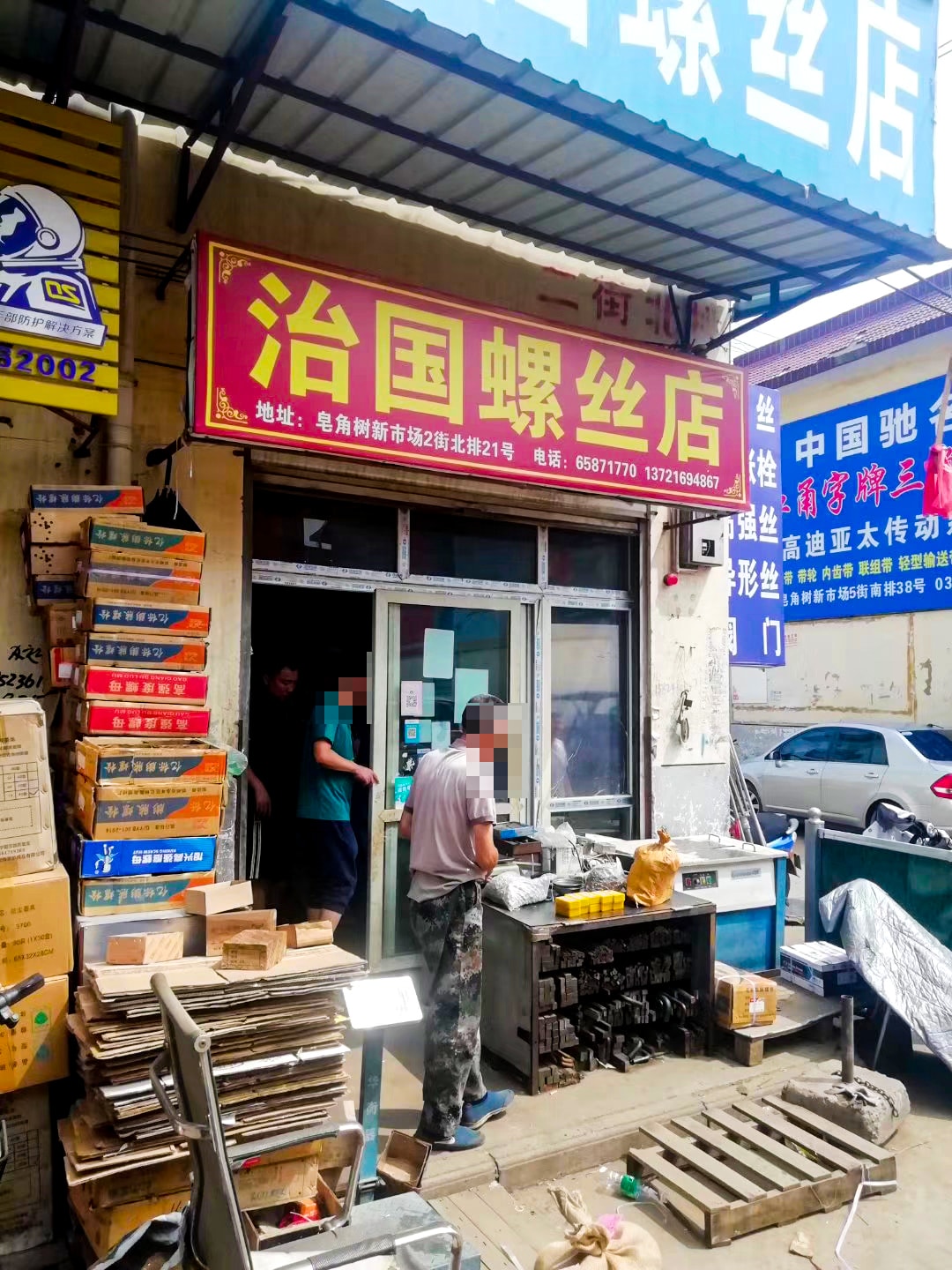 河南洛阳 (12)