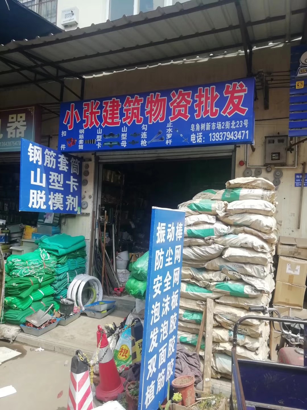 河南洛阳 (13)