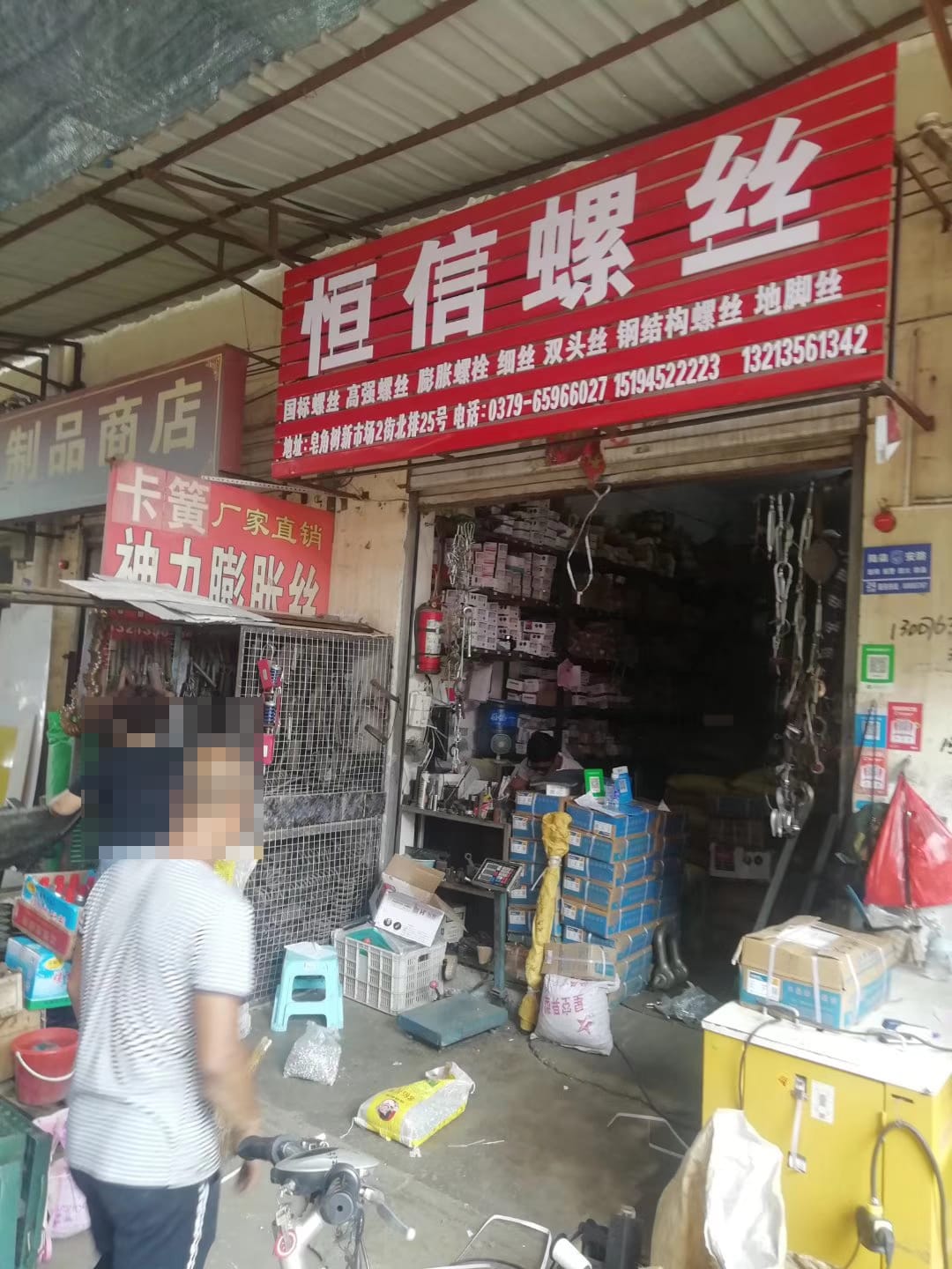 河南洛阳 (14)