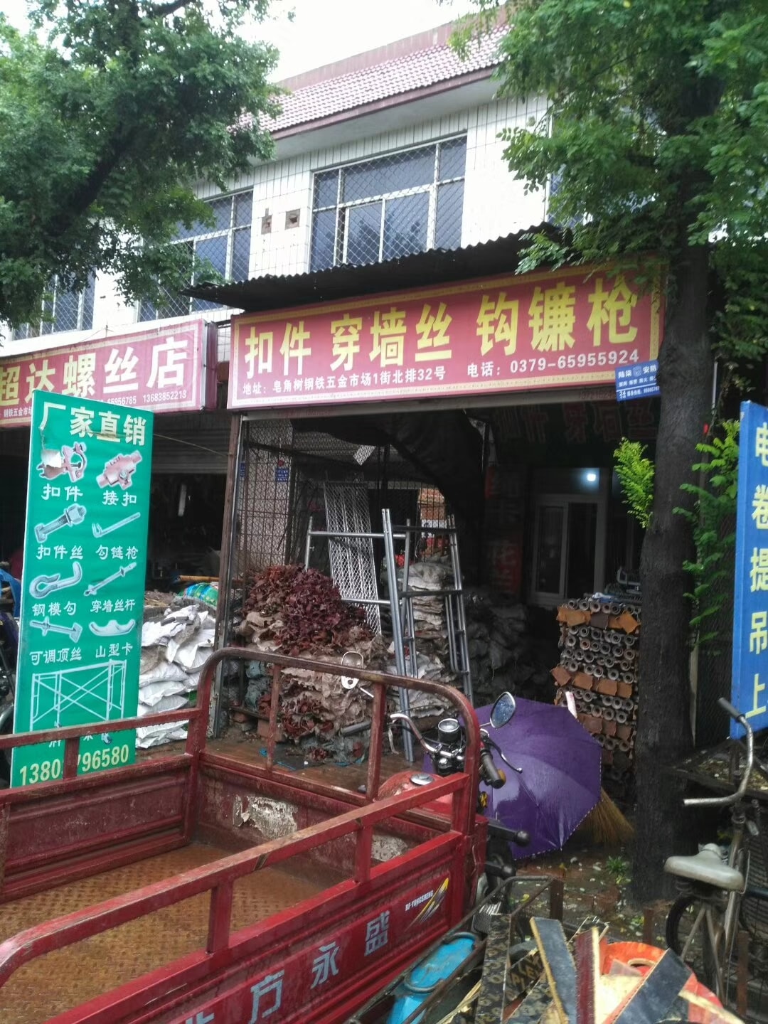 河南洛阳 (2)