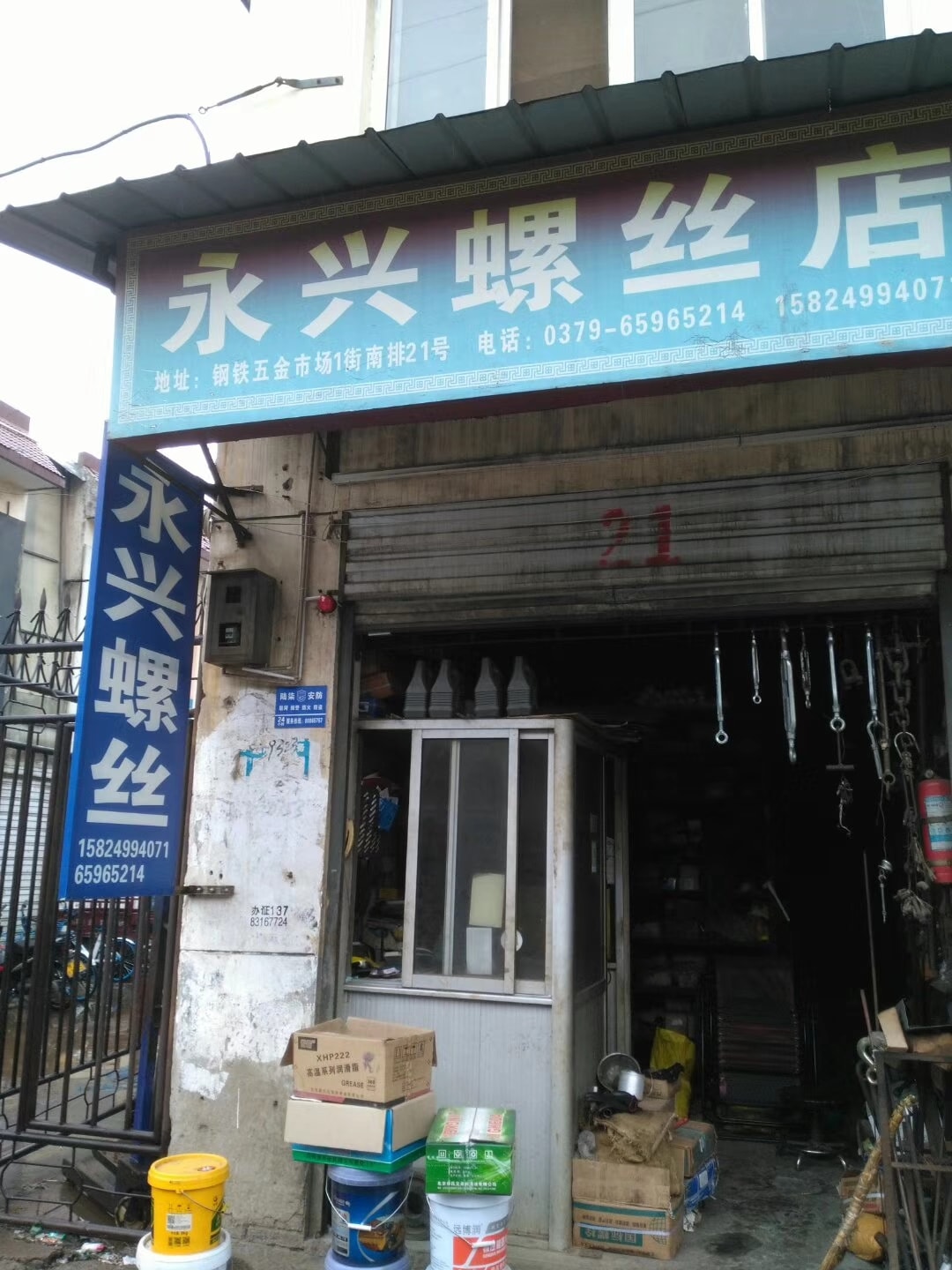 河南洛阳 (3)