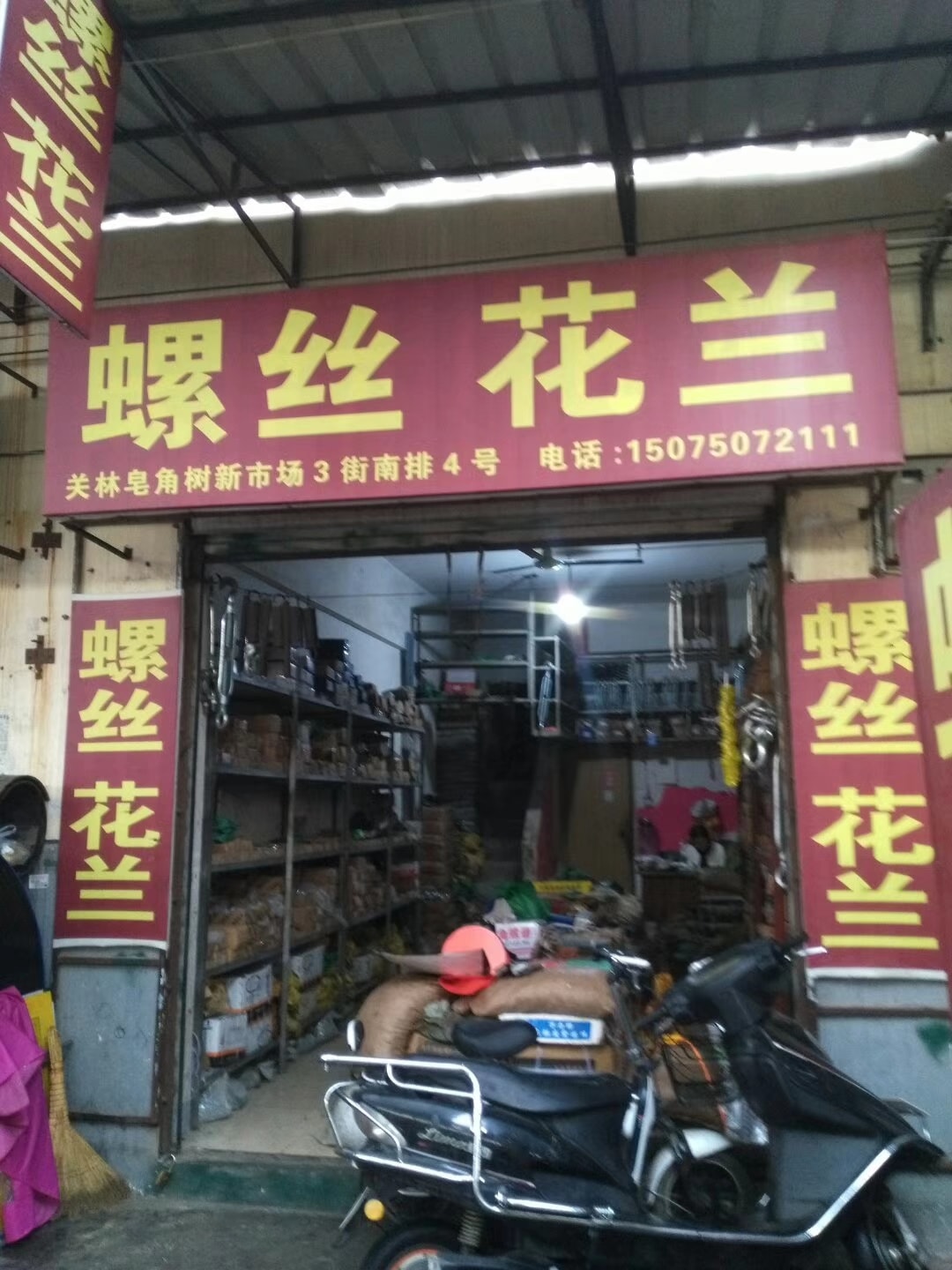 河南洛阳 (5)