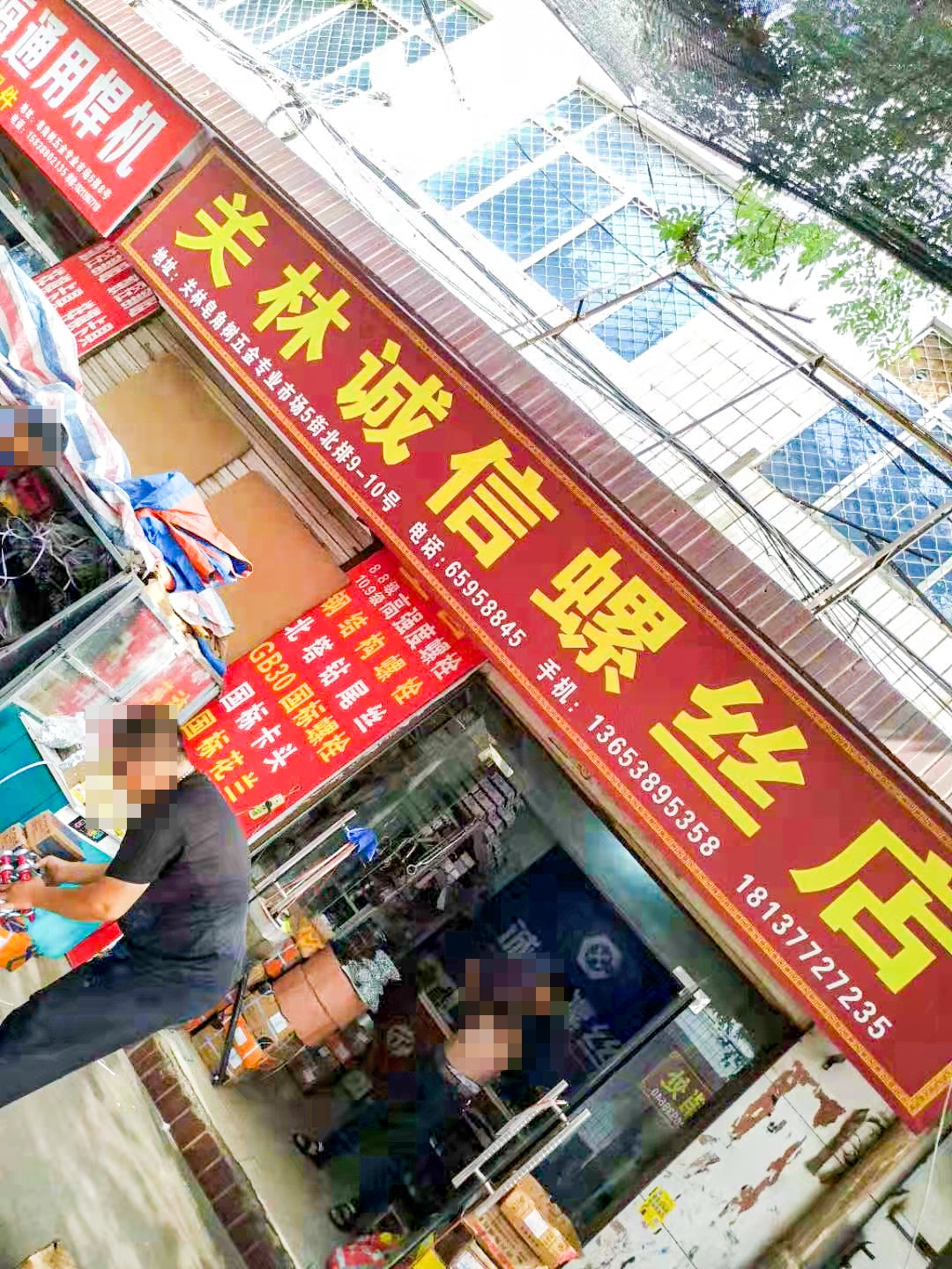 河南洛阳 (9)