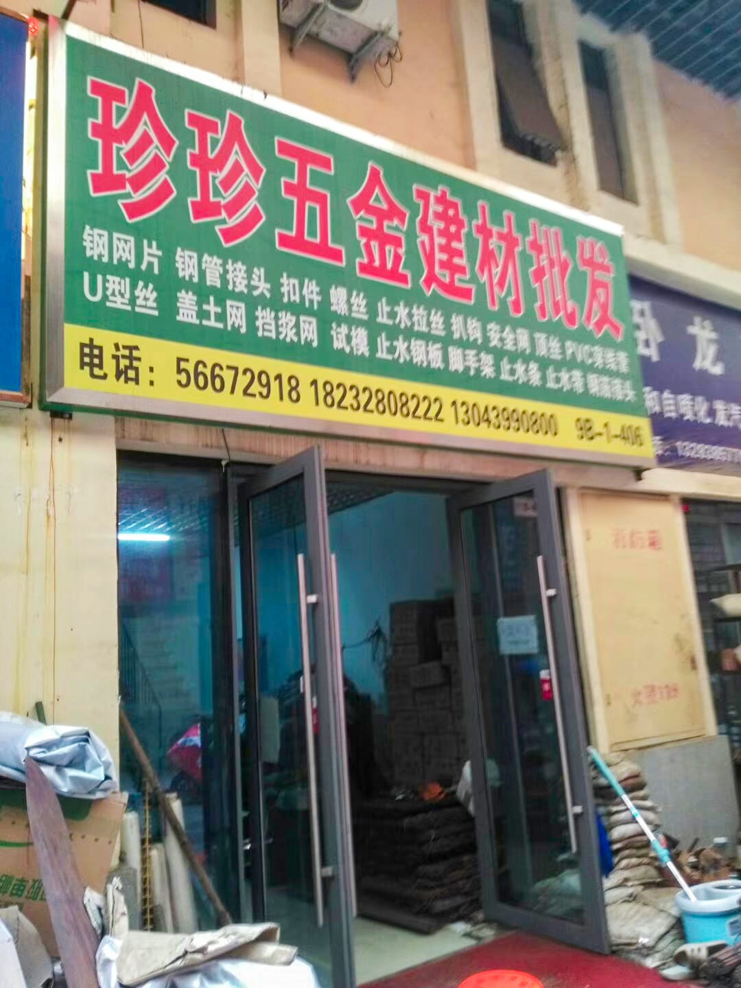 河南郑州 (1)