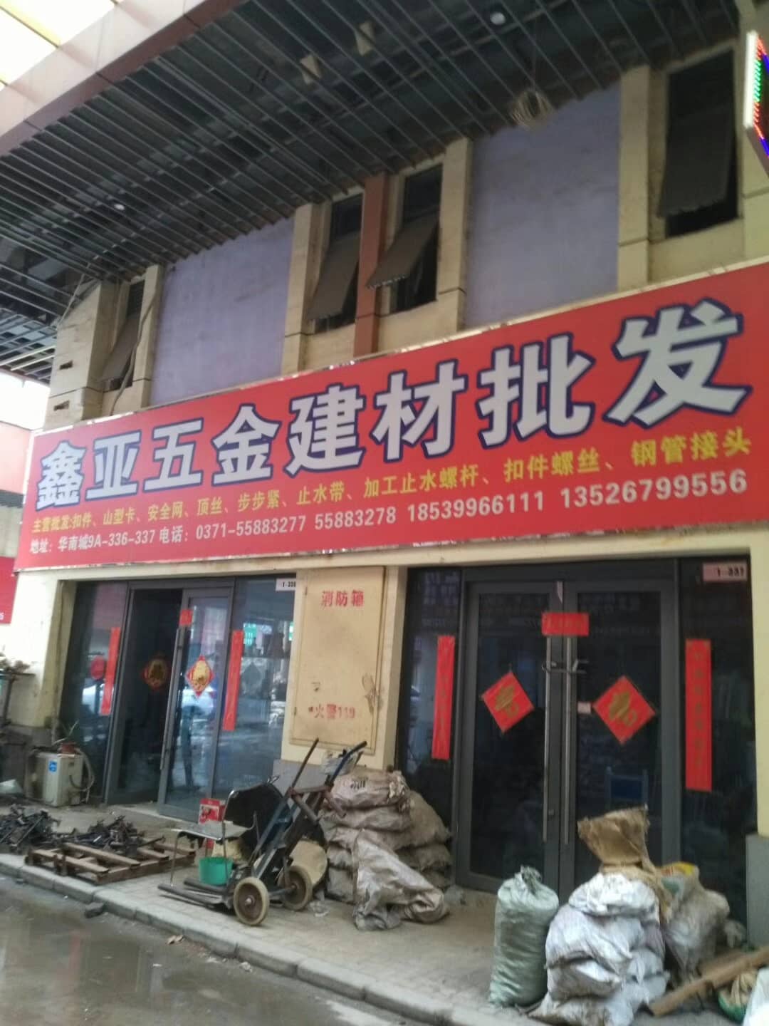 河南郑州 (10)