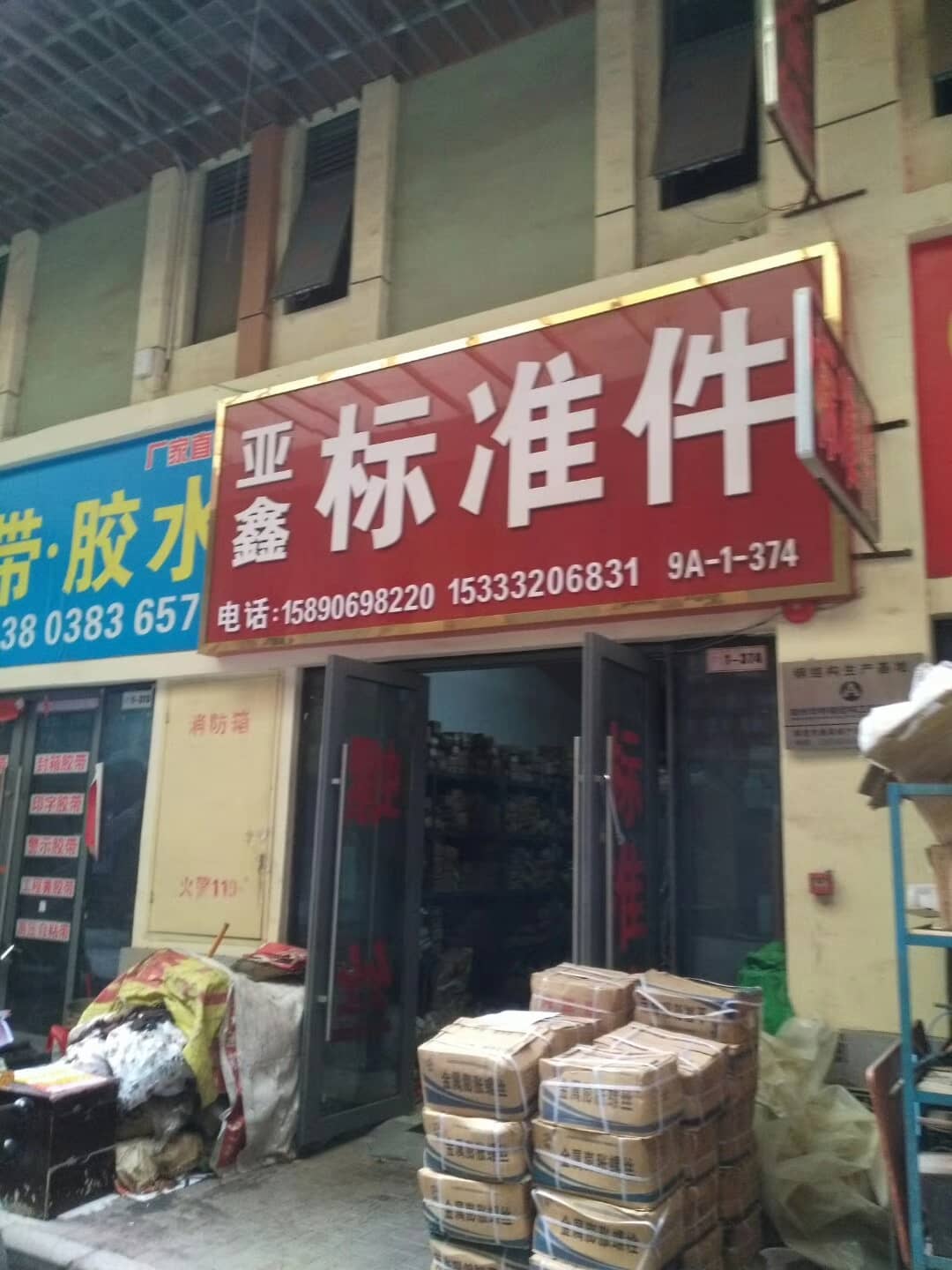 河南郑州 (11)