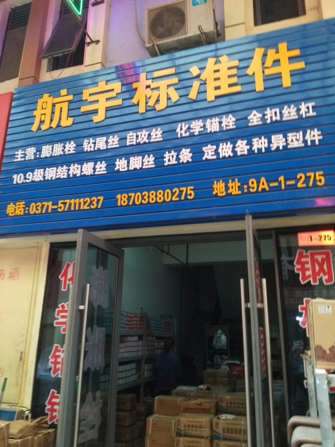 河南郑州 (12)