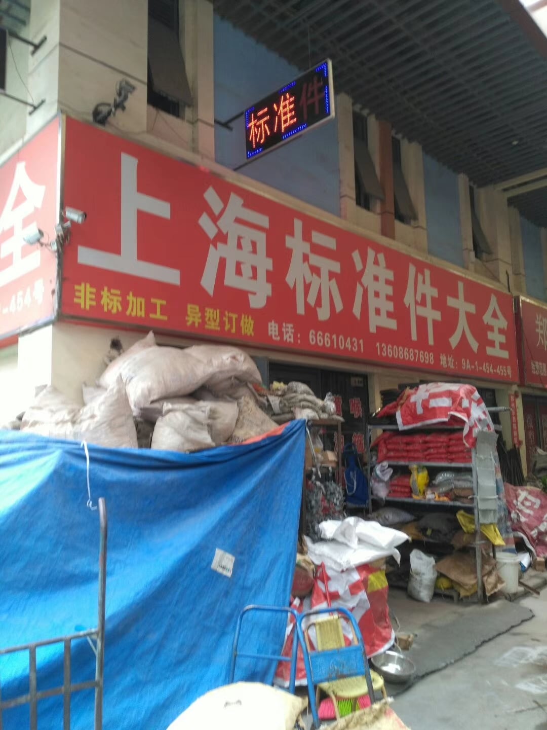 河南郑州 (13)