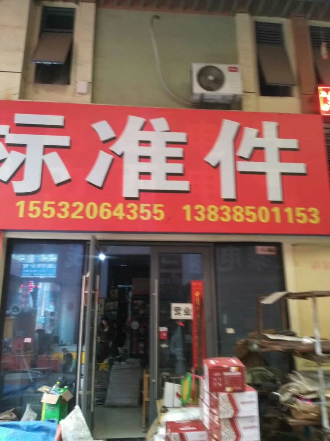河南郑州 (15)