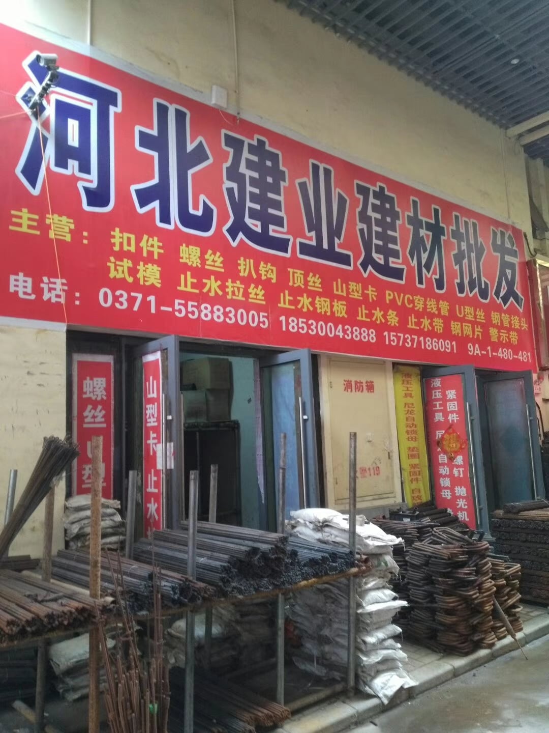 河南郑州 (16)