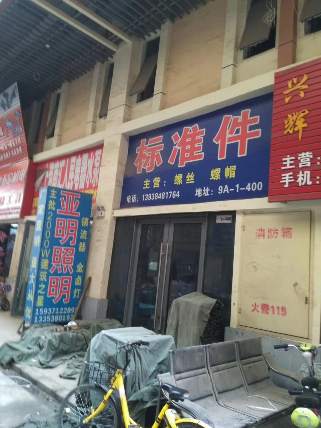 河南郑州 (17)