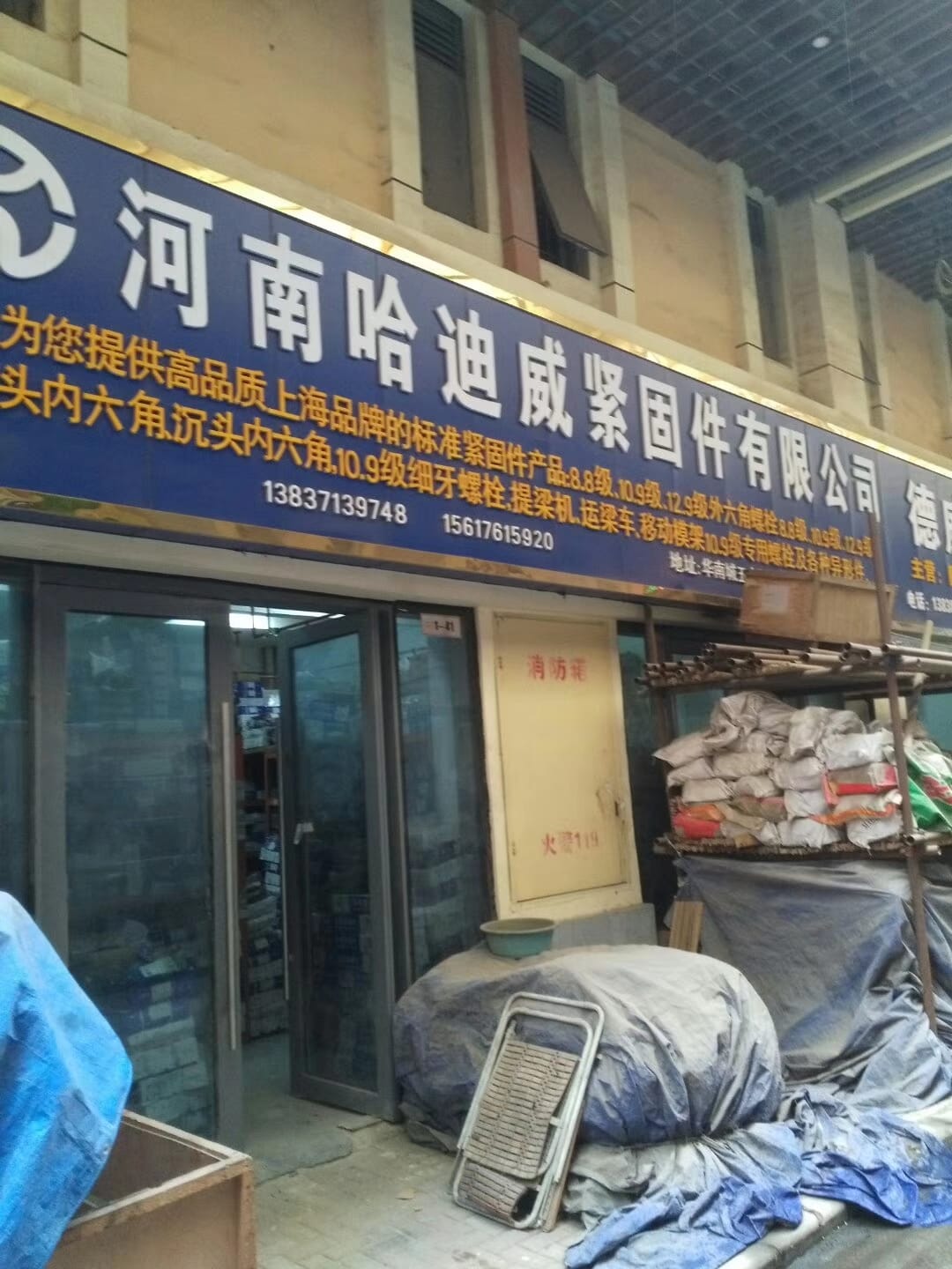 河南郑州 (18)