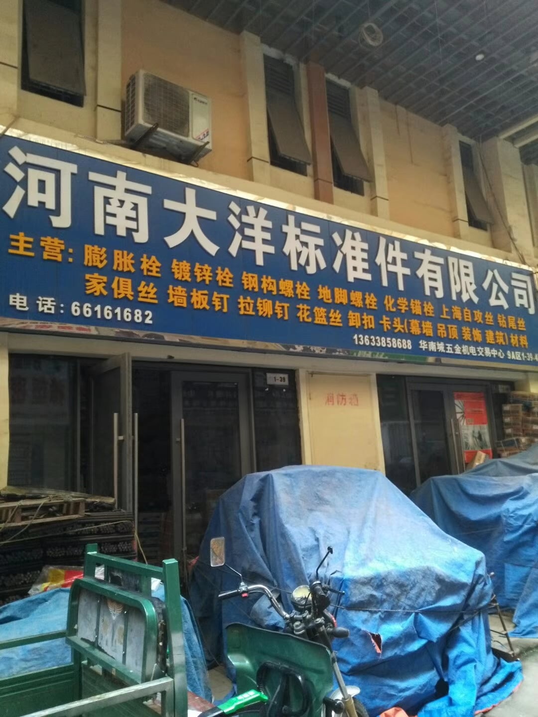 河南郑州 (19)