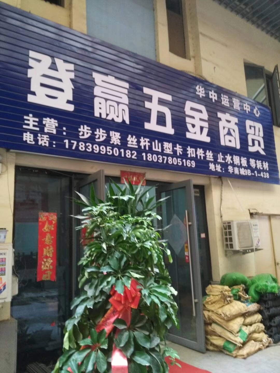 河南郑州 (2)