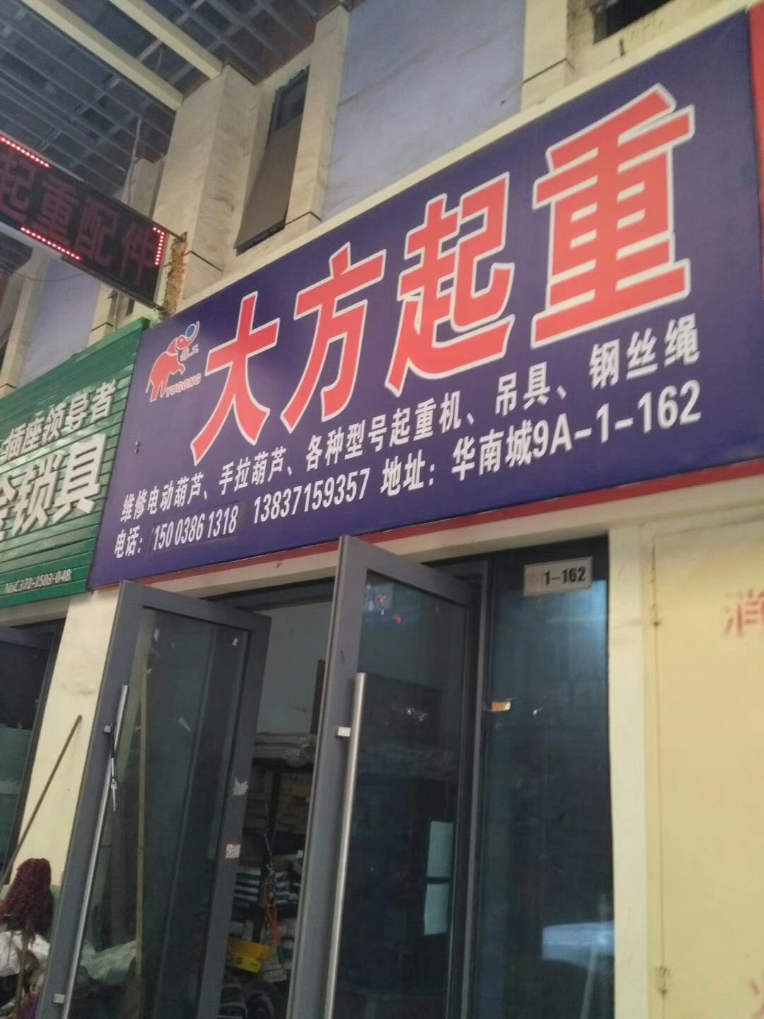 河南郑州 (20)