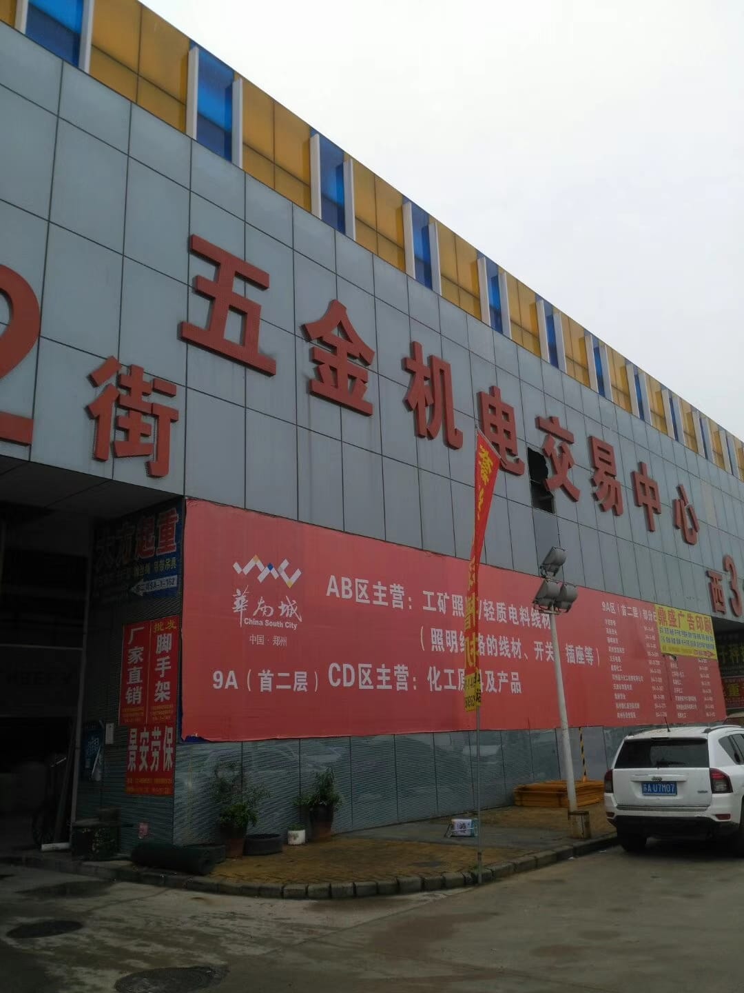 河南郑州 (21)