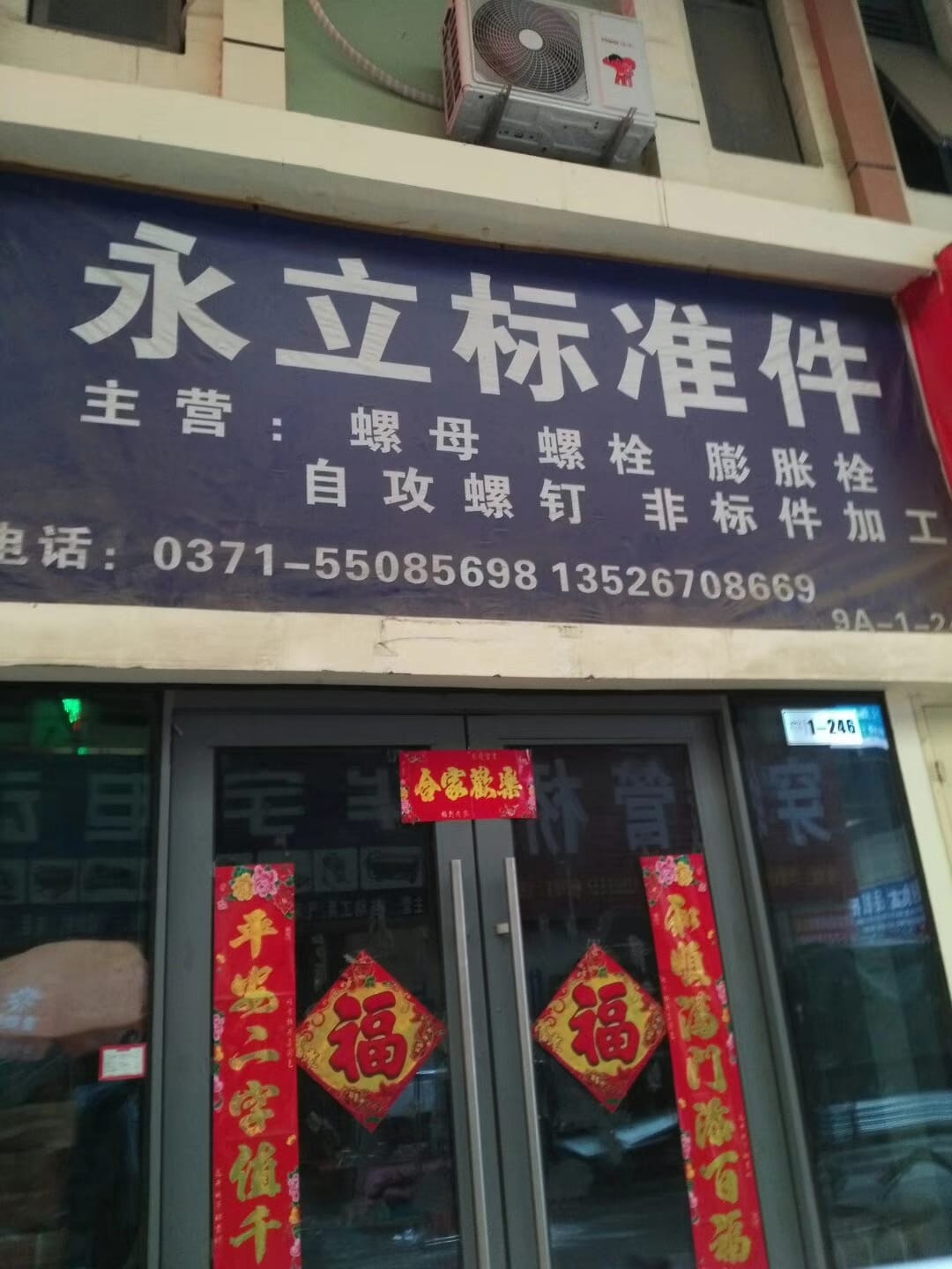 河南郑州 (22)