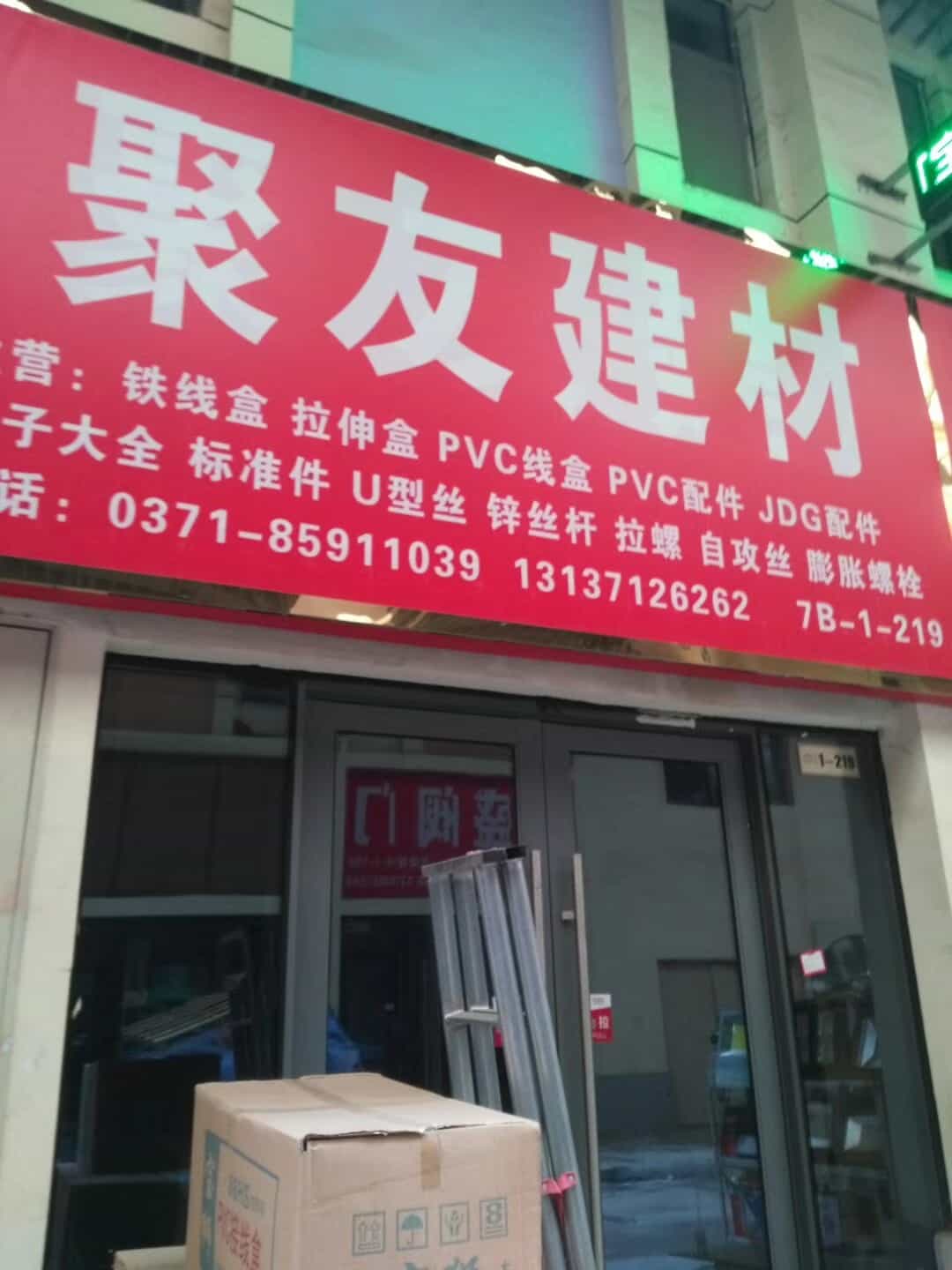 河南郑州 (24)