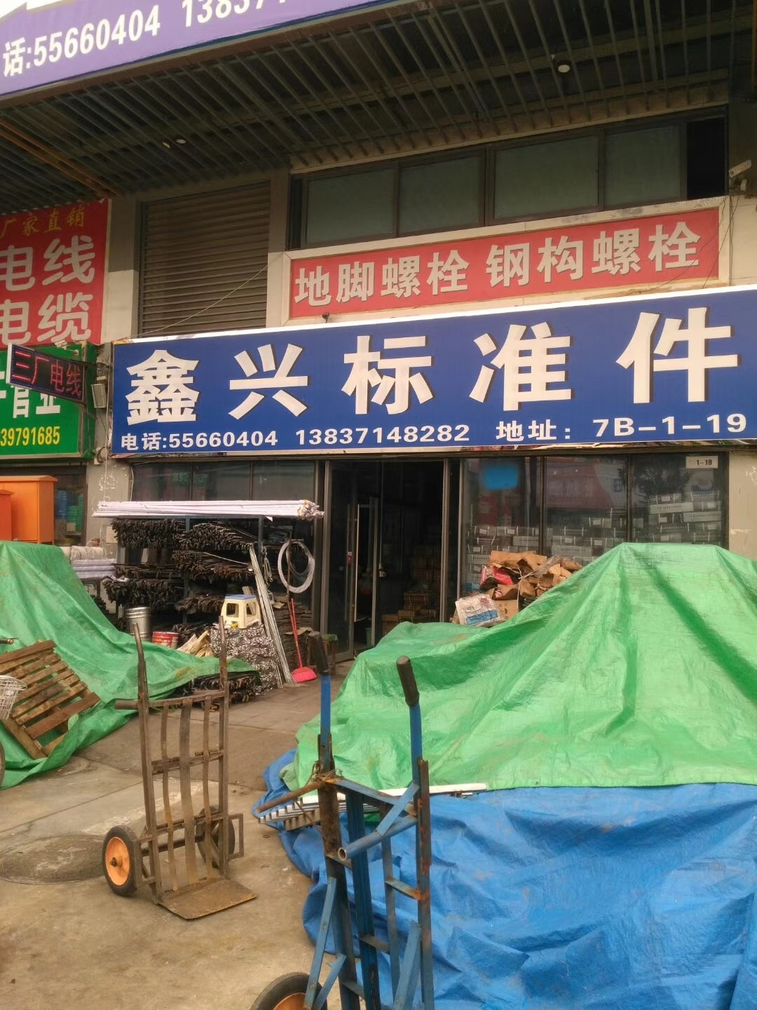 河南郑州 (25)