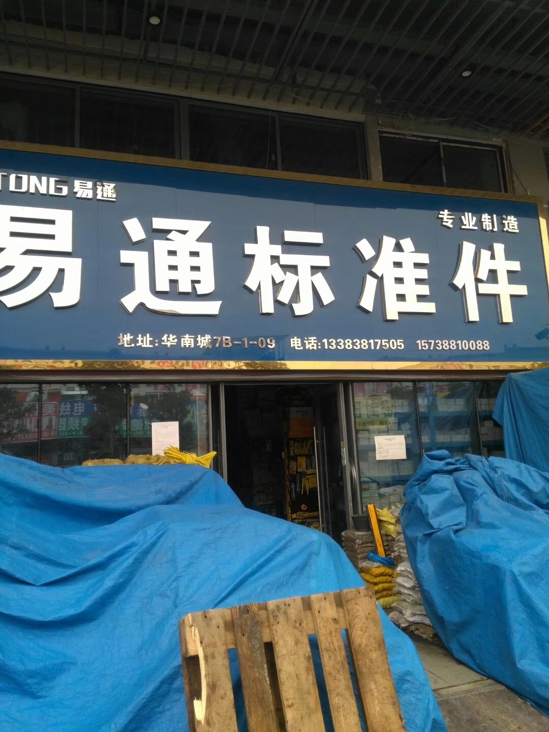 河南郑州 (26)