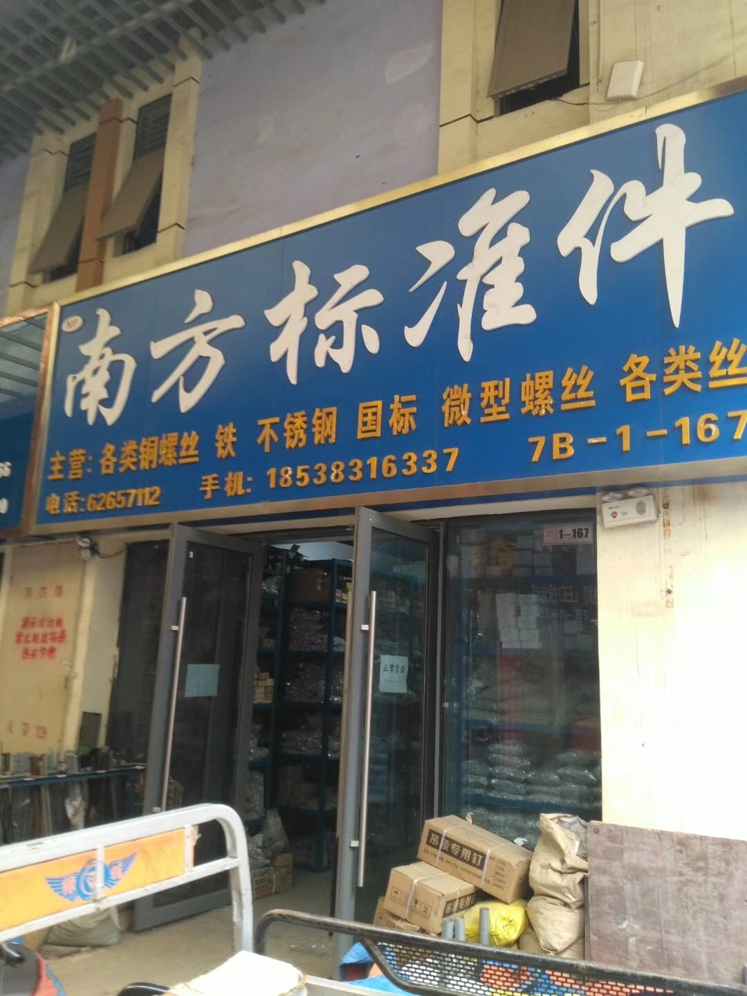 河南郑州 (27)