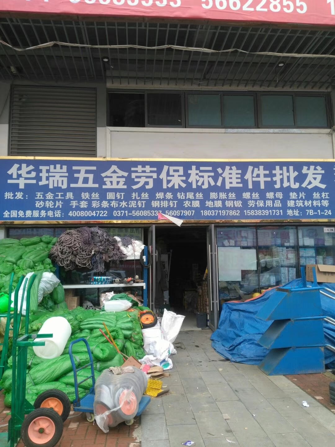 河南郑州 (29)