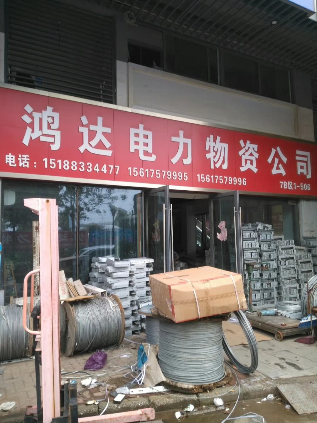 河南郑州 (30)