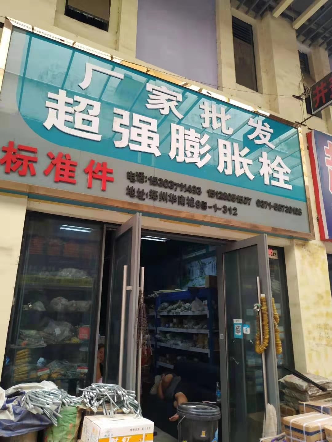 河南郑州 (34)