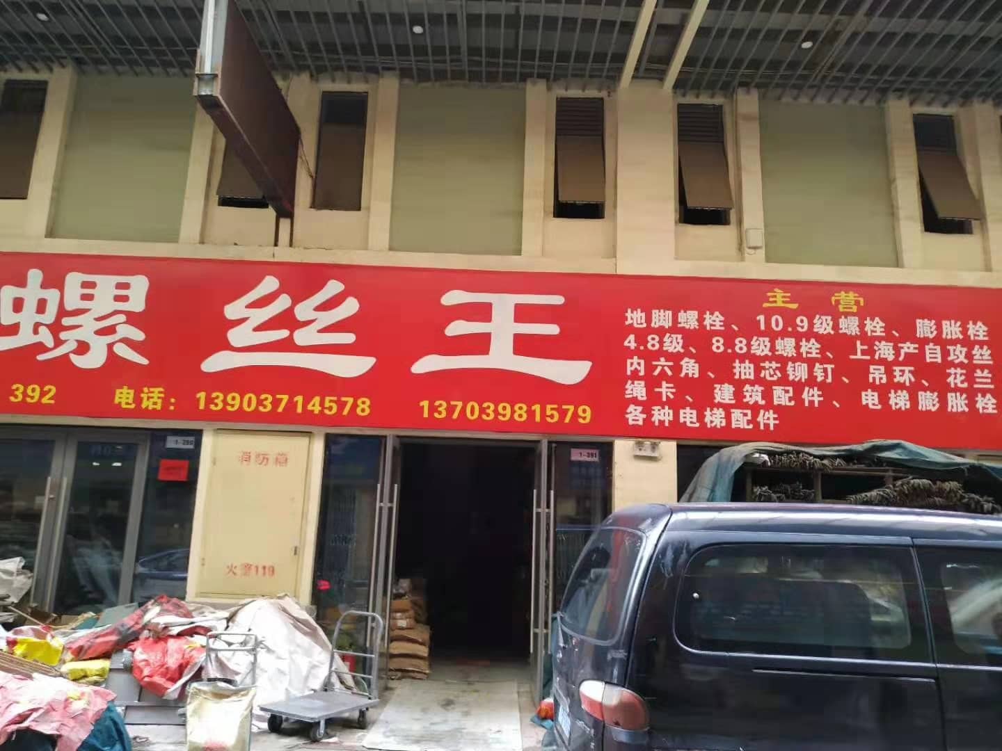 河南郑州 (35)