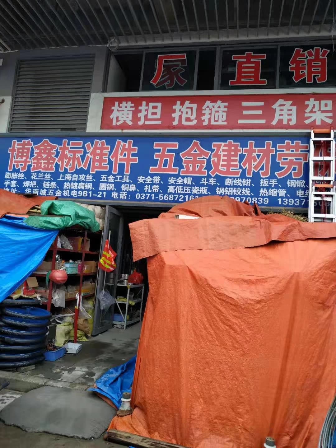 河南郑州 (36)