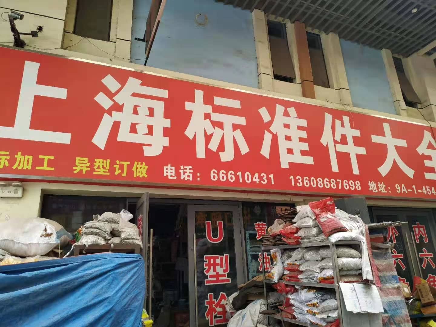 河南郑州 (37)