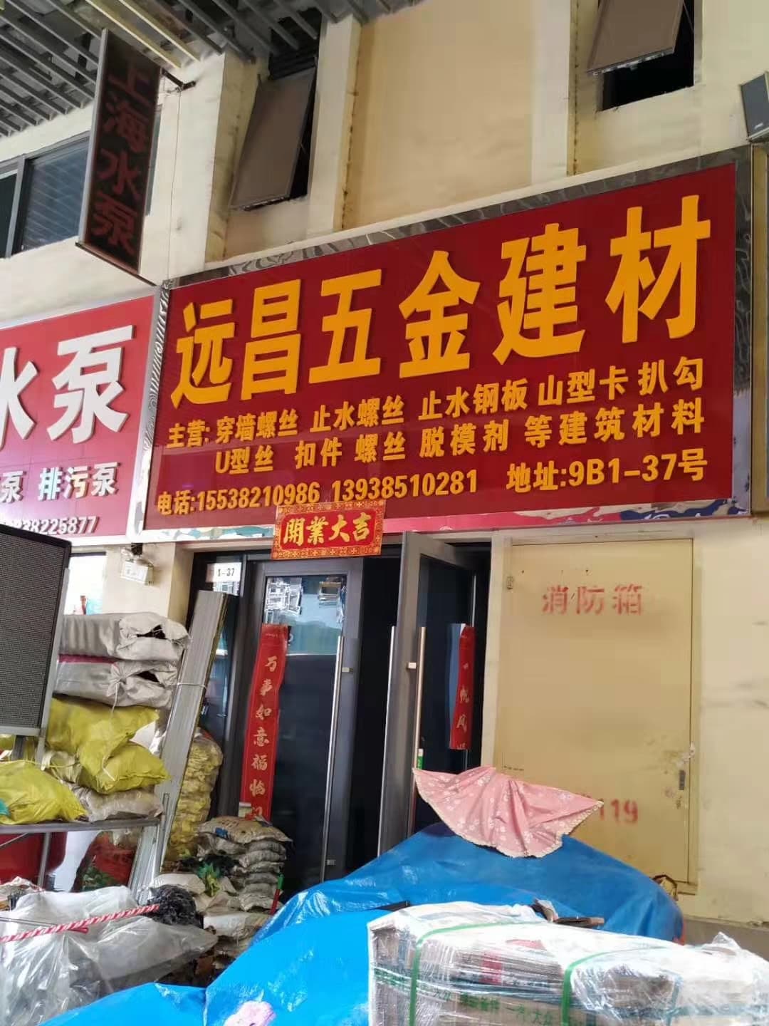 河南郑州 (38)