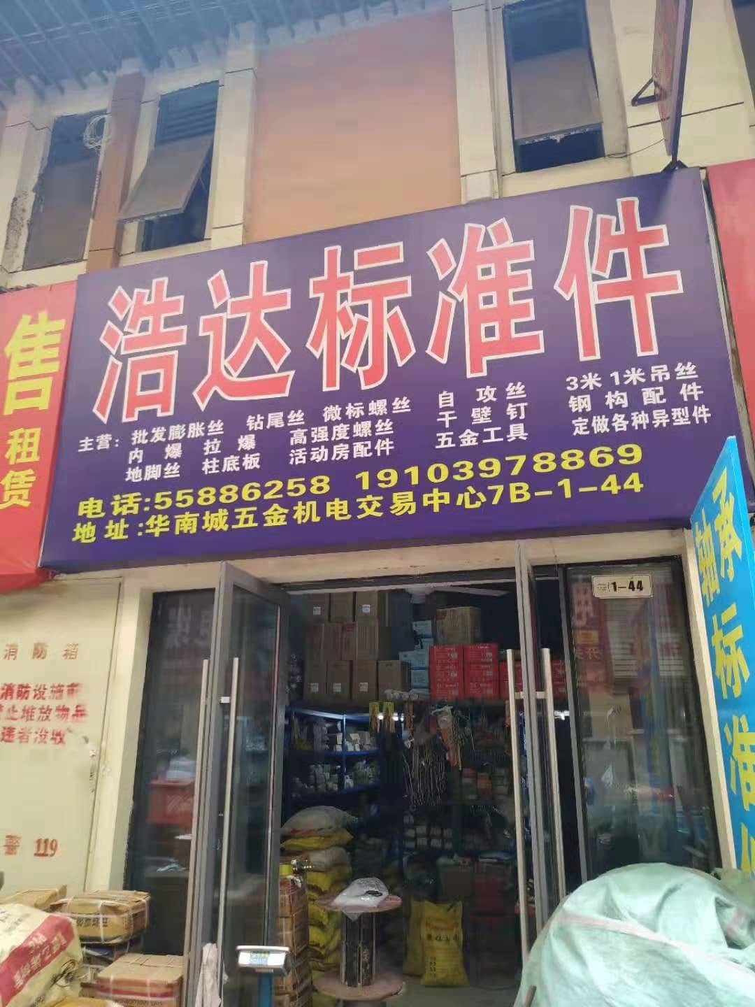 河南郑州 (40)