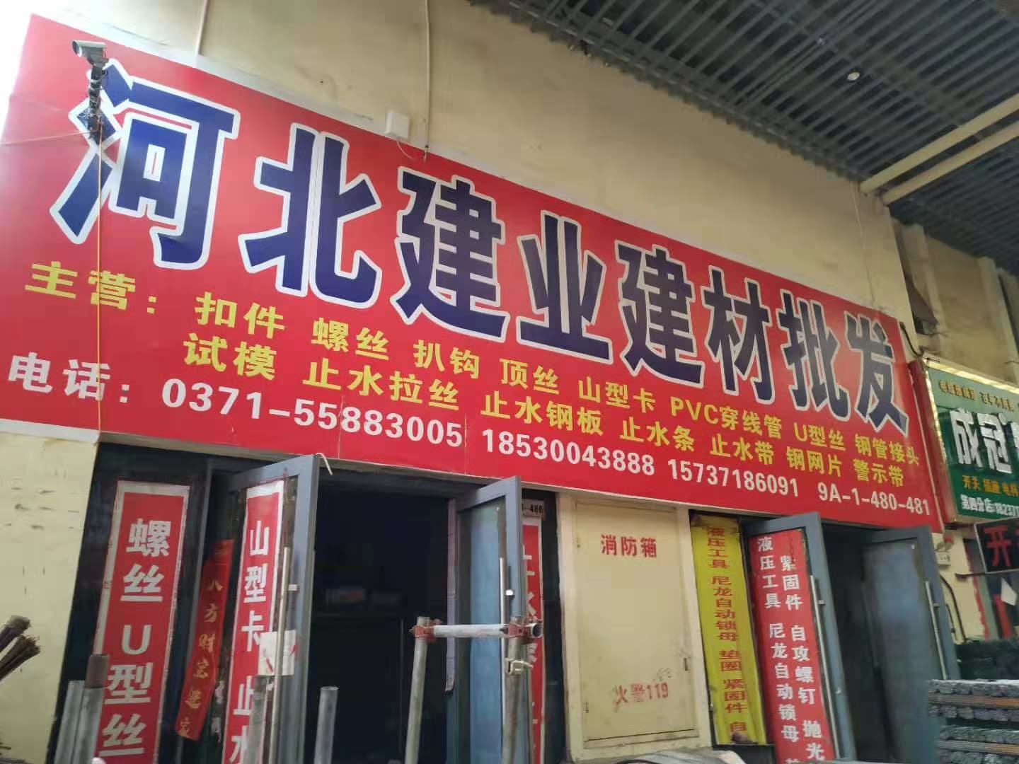 河南郑州 (42)