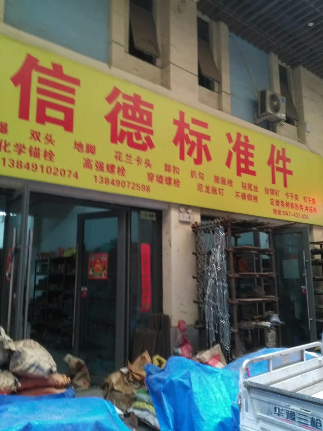 河南郑州 (5)