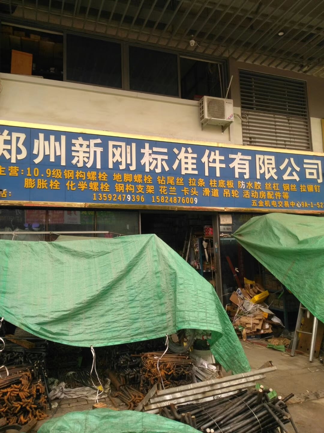 河南郑州 (7)
