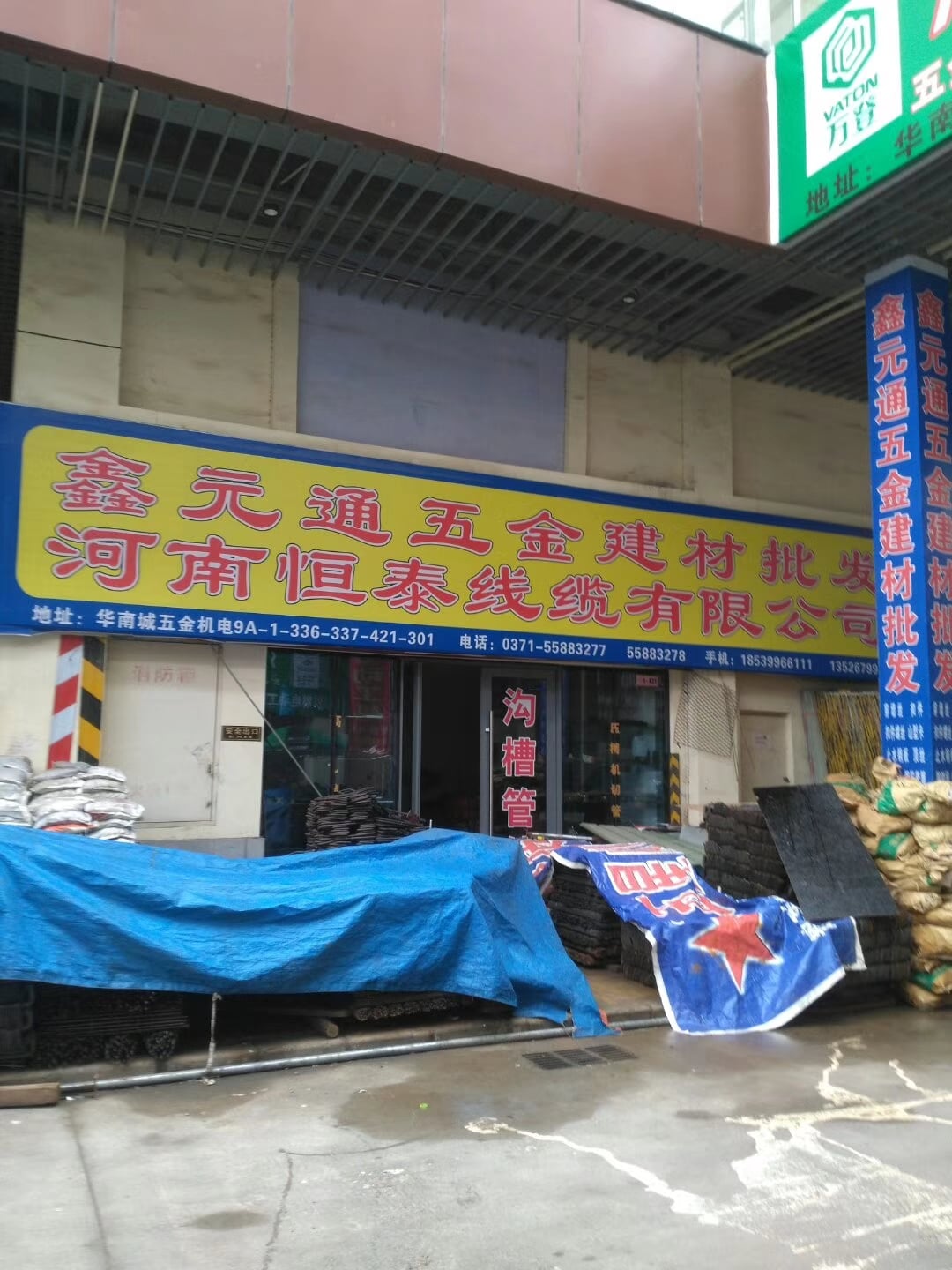 河南郑州 (8)