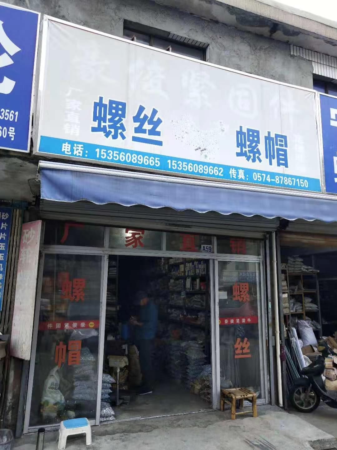 浙江宁波 (8)
