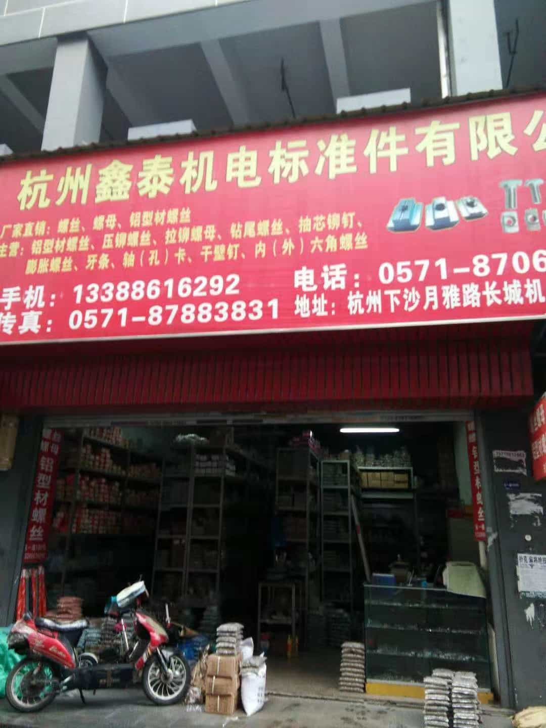 浙江杭州 (10)