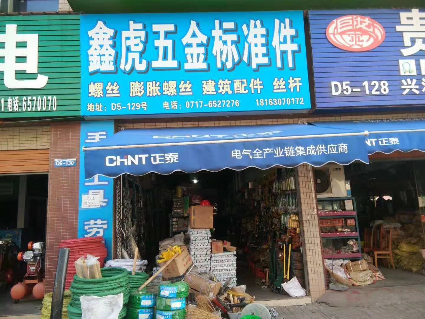 湖北宜昌 (20)