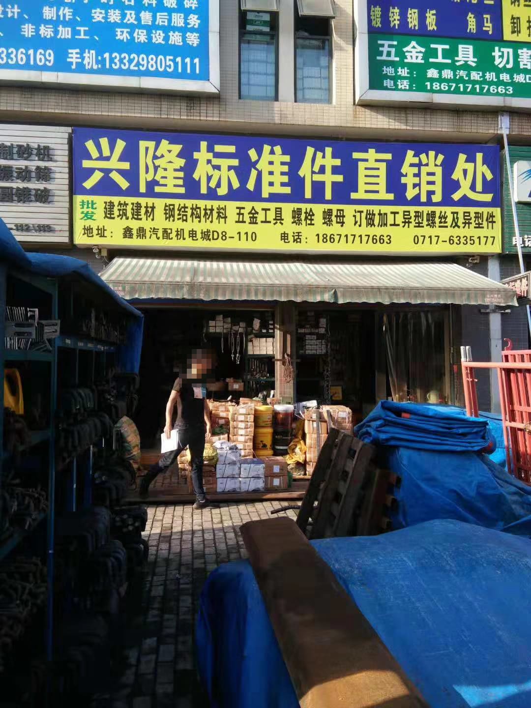 湖北宜昌 (22)