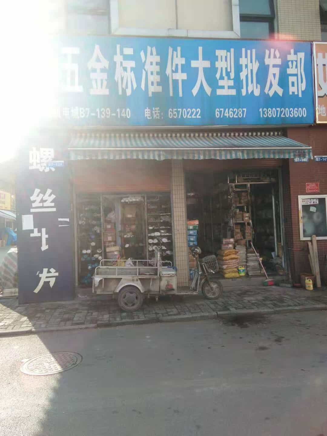 湖北宜昌 (24)