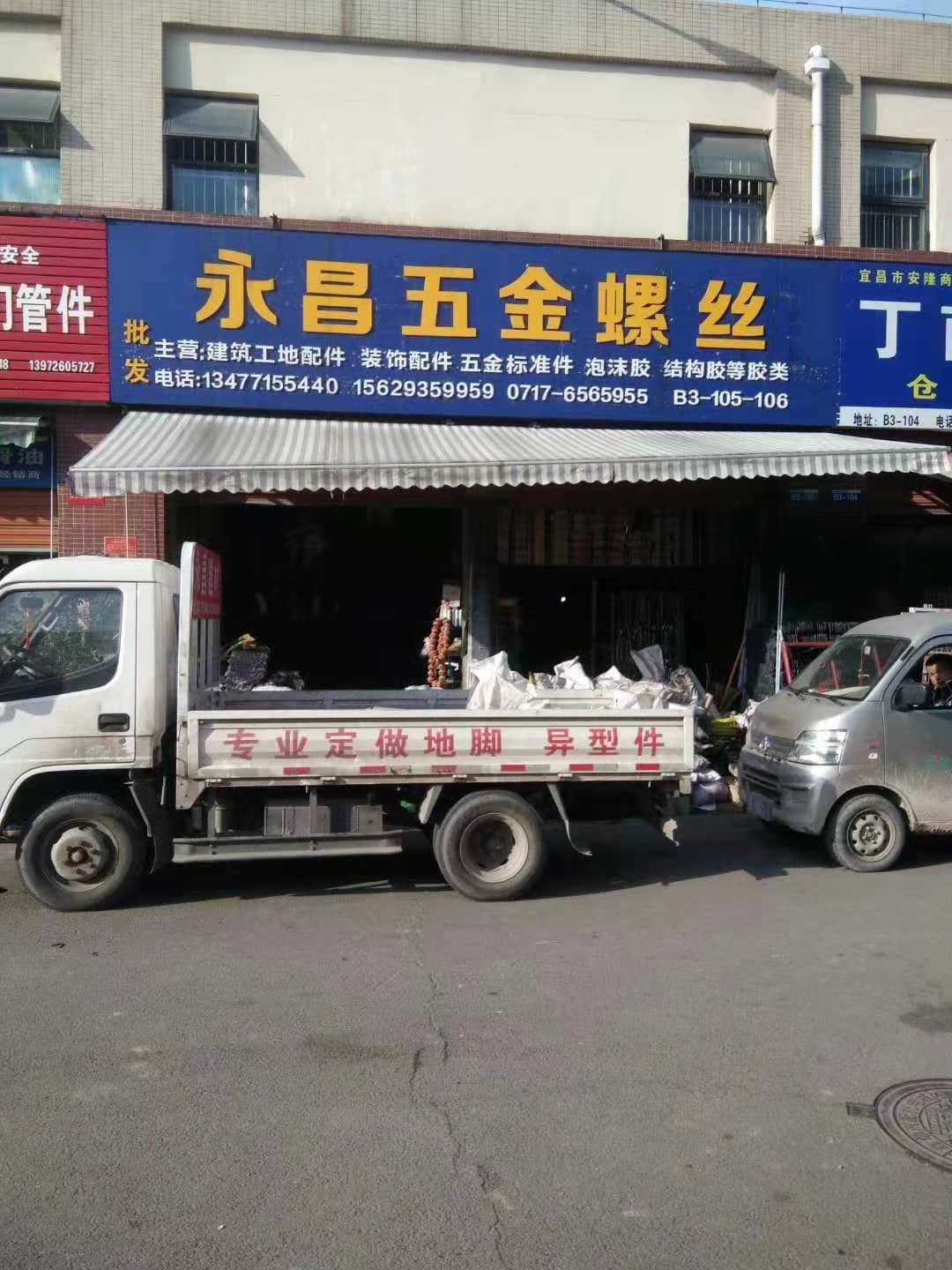 湖北宜昌 (26)