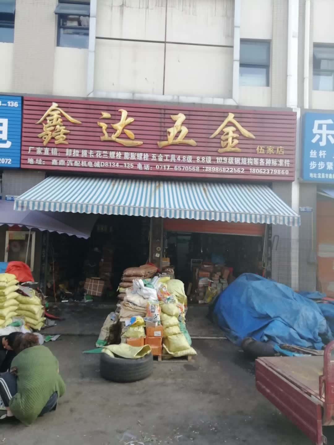 湖北宜昌 (27)