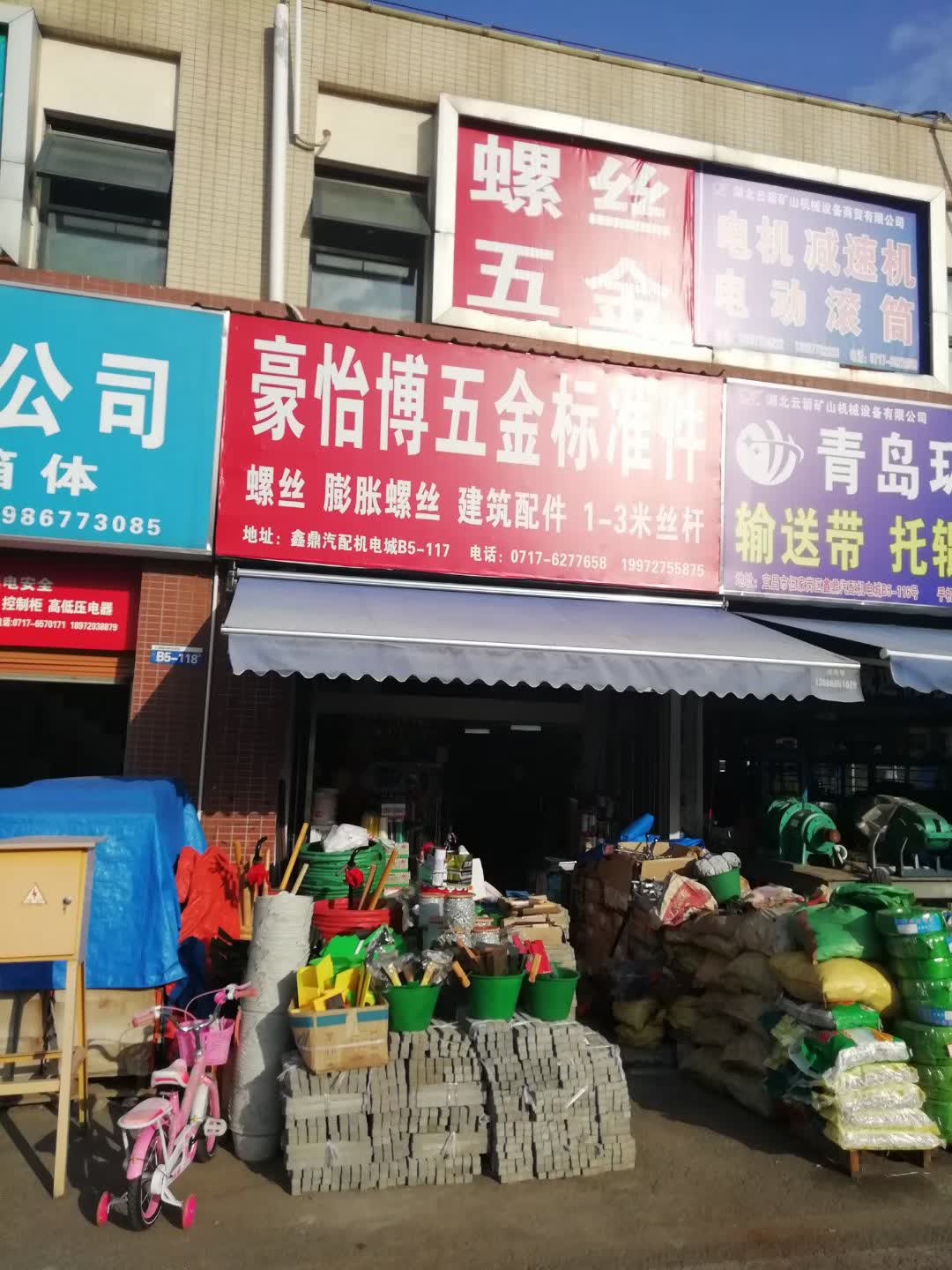 湖北宜昌 (31)