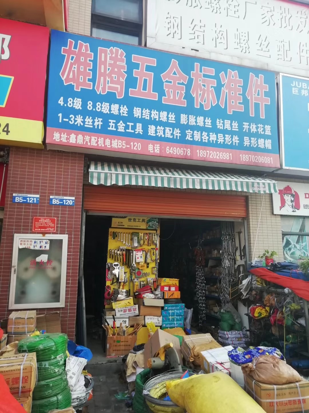 湖北宜昌 (32)